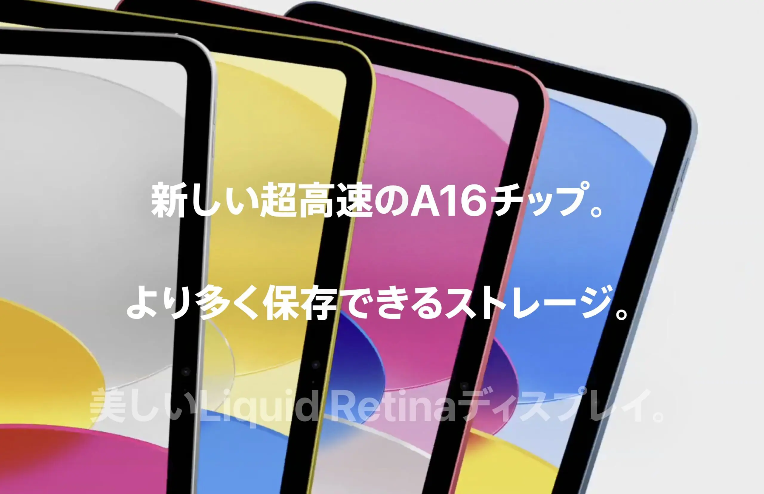 iPad 第11世代 最新モデル Apple Care つき豪華おまけ付き iPad 第11世代 最新モデル Apple Care つき豪華おまけ付き 新型iPad（第11