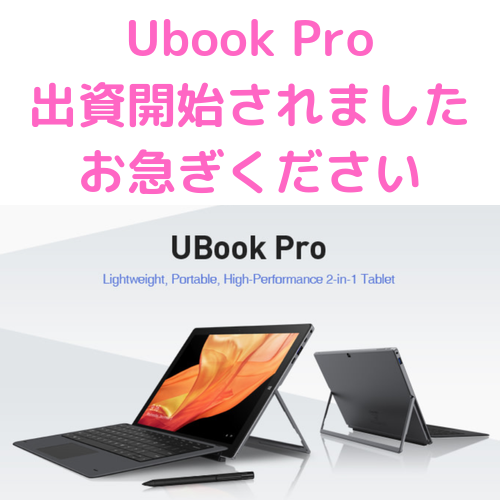 【未使用】CHUWI UBook Pro　m3-8100Y