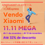 【2022年版】11月11日 Redmi Note 11、Xiaomi TV Stick ４K 、Xiaomi Smart Band 7